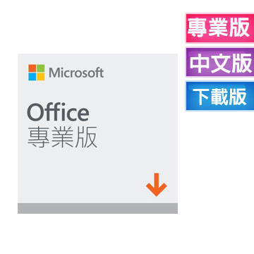 ◆提供個人化設定背景與佈景主題◆文字智慧線上查閱◆更精準地排列文字與圖形◆全新設計的圖表與圖形◆智慧導引參考線◆分享與共同即時編輯★含Outlook、Publisher、Access