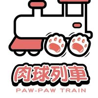 寵物福利品 肉球列車 3號車