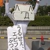 そこのお前💕が需要だ🫵🏻🌟‼️アホども集まれ‼️‼️世界一カオスな全緩也🫶💖