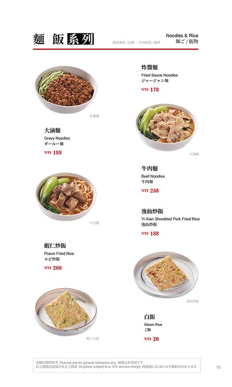 129508072_114990990436933_8578681976958102352_o