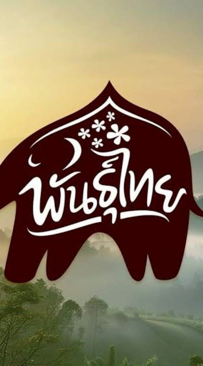 2RM.Nid - ส่งรูปกิจกรรม