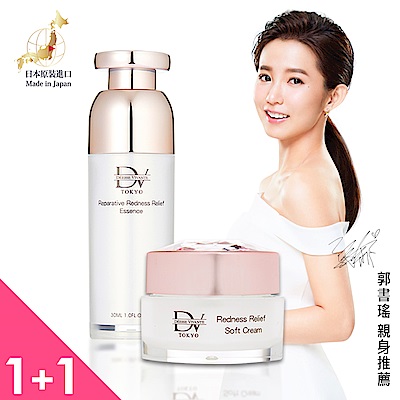 有效賦活輕熟肌、熟齡肌 全球唯一珀菲因完美因子 撫紋嫩白、保濕透亮