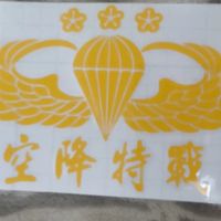 Heroes航空特戰司令部
