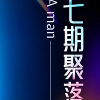 勝美上安屋主討論群
