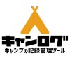 ｢キャンログ｣ユーザーコミュニティ/新規キャンプ場の登録依頼やご意見ご要望はこちらからどうぞ