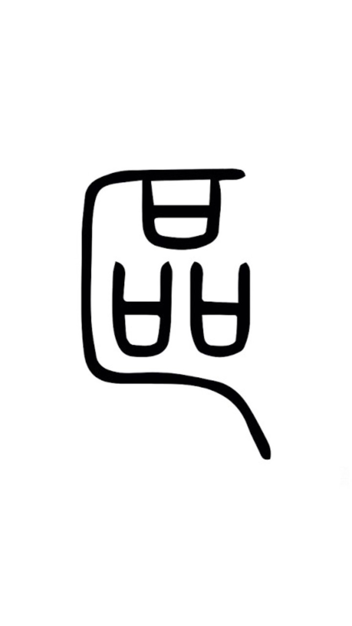 南市區長敘獎彙整用社群