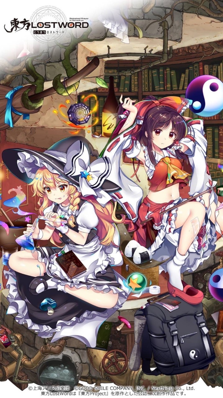東方大好きオプ