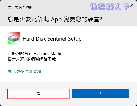 Hard Disk Sentinel