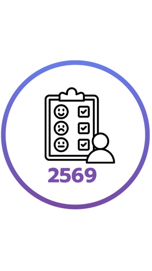 สำรวจความพึงพอใจและไม่พึงพอใจฯ ปีงบประมาณ พ.ศ.2569