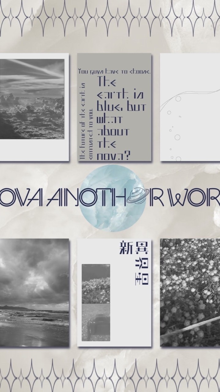 NOVA ANOTHER WORLD
