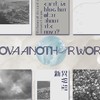 NOVA ANOTHER WORLD