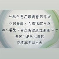 溡御群組-花園
