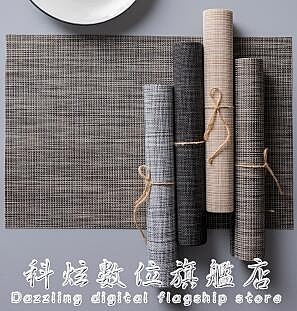 日式PVC隔熱餐桌墊 家用西餐墊北歐布墊防燙耐熱碗墊墊盤餐盤墊菜科炫數位