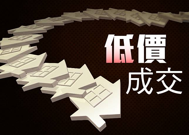 富盈花園兩房已補價售648萬3年帳蝕52萬 On Cc 東網 Line Today