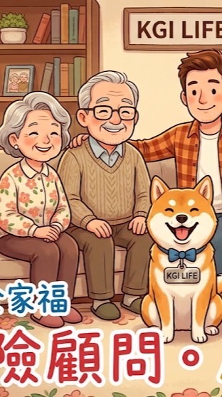 凱基長照服務專區
