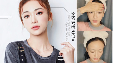 吳謹言眉毛禿了？ 吳謹言親授「裸眉畫眉法」，娘娘的野生濃眉這步驟是關鍵！