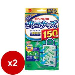 ◎非電池、不需插電,方便四處使用。|◎即使遭受雨淋也不影響藥效，也能拿到屋外使用。|◎商品名稱:金鳥防蚊掛片150日x2入品牌:KINCHO種類:防蚊貼片/防蚊手環/防蚊扣/防蚊吊飾容量/尺寸:2入成