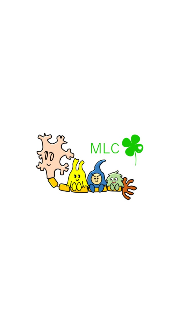 MLC患者の会
