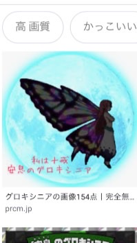 OpenChat ໒꒱*॰大天使໒꒱*॰/あぶさも同盟🎶ぷにグル/雑談🎶