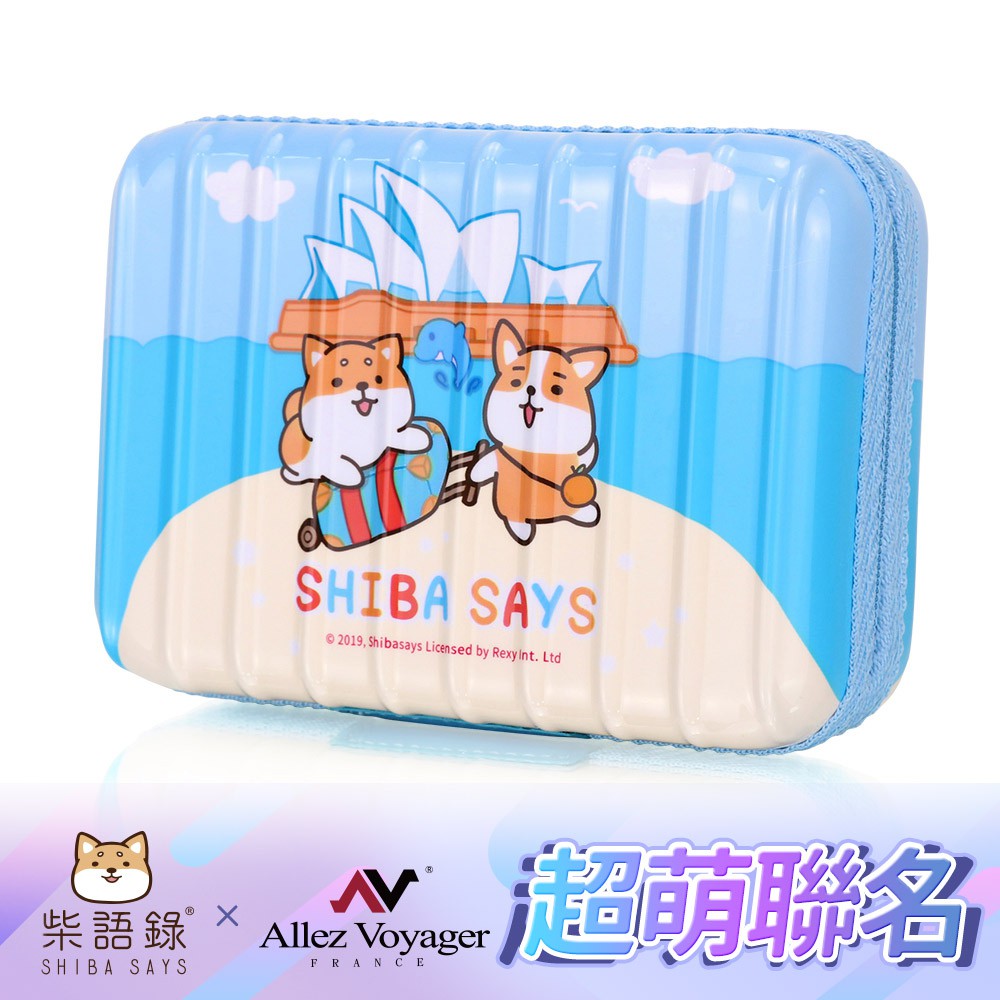 #行李箱 #旅行箱 #硬殼 #20吋 #旅行 #推薦行李箱 #PC行李箱 #行李箱推薦 #海關鎖行李箱 #360度 #飛機輪 #拉桿箱 #靜音輪 #法國奧莉薇閣AllezVoyager #柴語錄 #廢