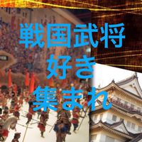 武士メシ！戦国武将に学ぶライフスタイル