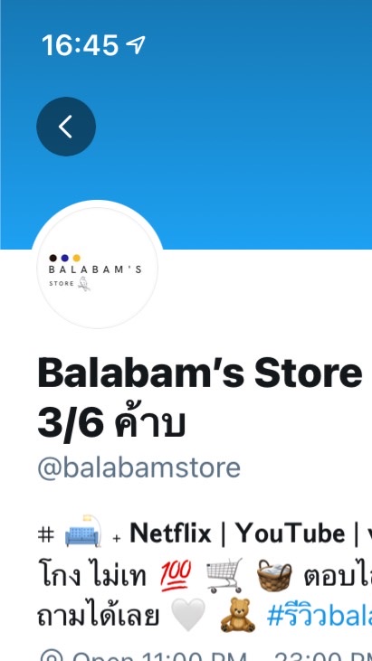 OpenChat ผู้เสียหายร้าน Balabam