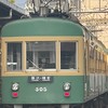 [KNT]江ノ電好き( ˙꒳​˙ᐢ )ｶﾓﾝﾇ