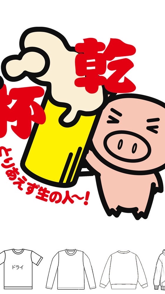 【神奈川】✨45歳〜50代60代🍀✨ゆるゆる大人の飲み会🍻🍷町田✨横浜✨野毛✨海老名✨本厚木✨