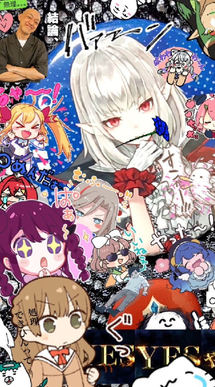スタンプ使わせてくださいのオープンチャット