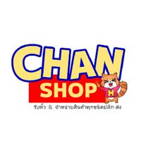 ขายของออนไลน์ไม่สต๊อก by chanshop 💜