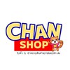 ขายของออนไลน์ไม่สต๊อก by chanshop 💜