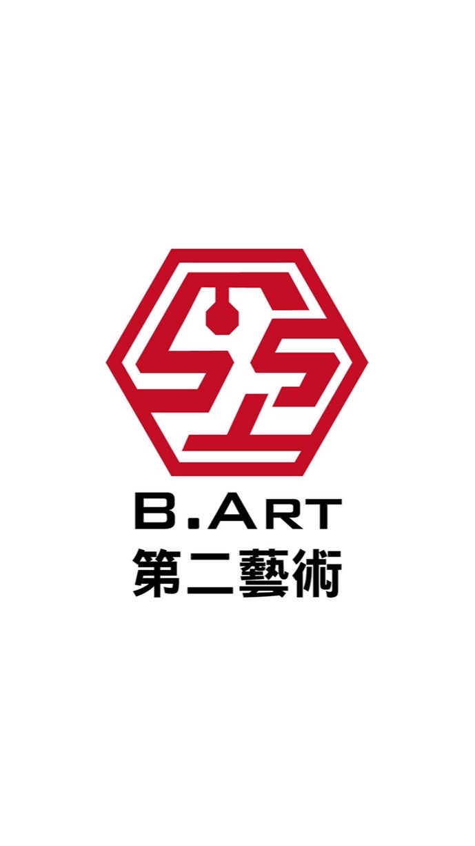 B.Art 第二藝術