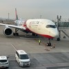 飛行機・乗り物好き集まれ！