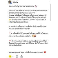 มุม(โคตร)อร่อย