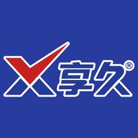 享久-無界限交流中心