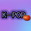kpop降臨なりきり出荷場🍅