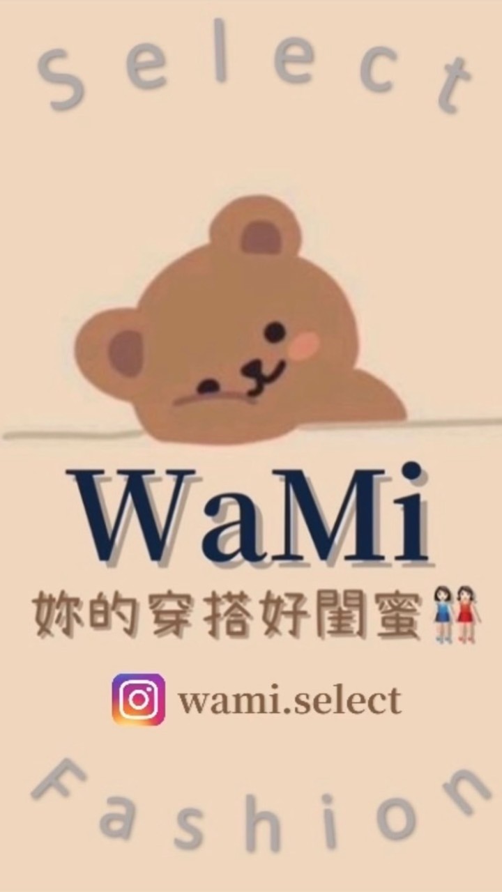 WaMi🇰🇷韓國天絲被開團中