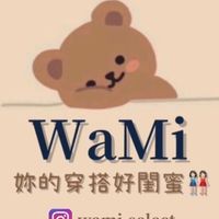 WaMi🇰🇷韓國天絲被開團中