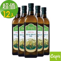 【Cepis】義大利原裝進口玄米油(1000ml*12瓶)