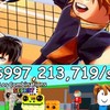 ロブロバレーボールレジェンドandブレインロットオプ〜