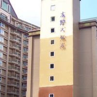 富野管委會公告及報修群組