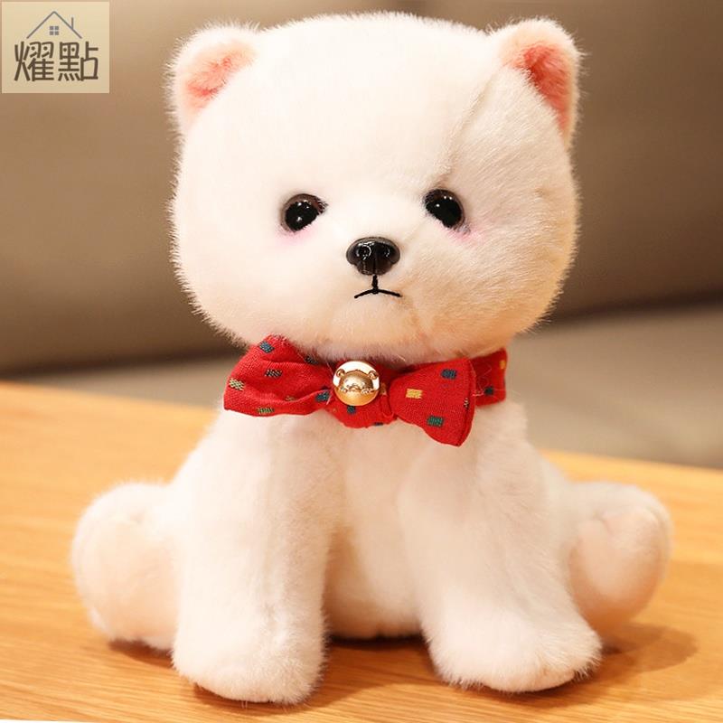 可愛狗狗毛絨玩具博美茶杯犬公仔仿真小狗娃娃布偶兒童安撫小玩偶熱賣