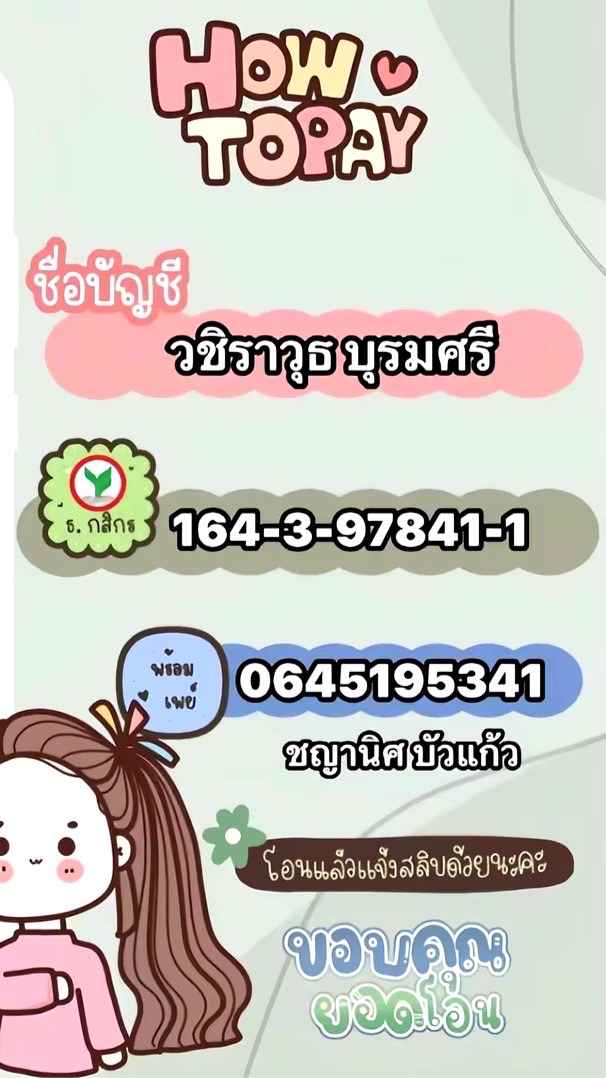 CHAYANIT ผ้าราคาถูก🛍️🩵