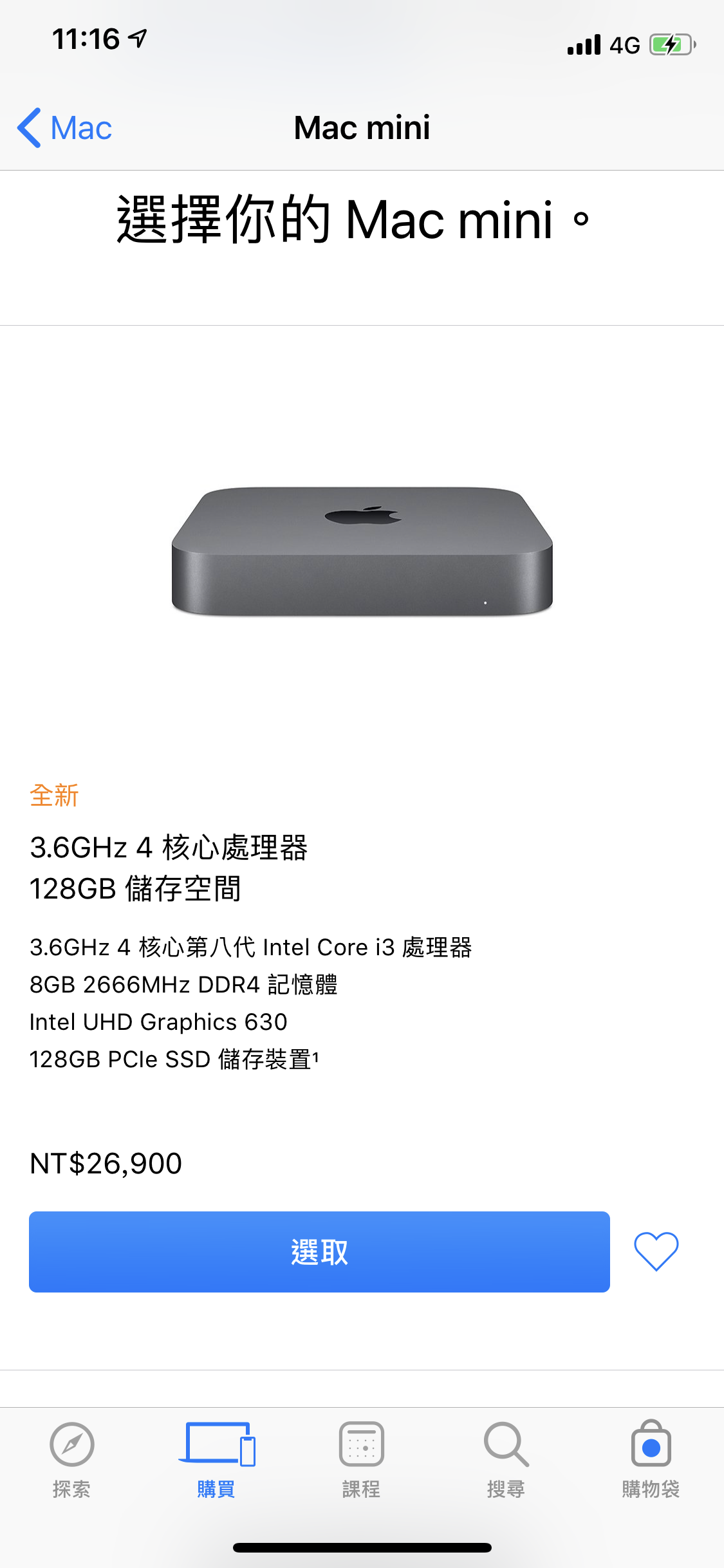 終於來了！Apple MacBook Air、Mac mini、iPad Pro 官網已先行開賣