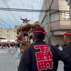 だんじり好きのオープンチャット