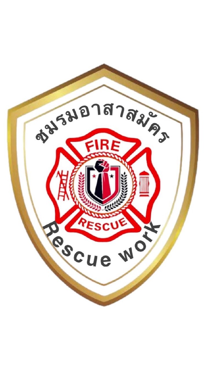 รับแจ้งเหตุและประสานงานเหตุทุกเขตทุกจังหวัดทั่วประเทศ