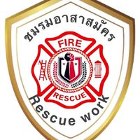 รับแจ้งเหตุและประสานงานเหตุทุกเขตทุกจังหวัดทั่วประเทศ