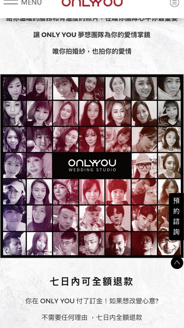 Only you 唯你婚紗