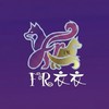 🐶Fr衣衣🐶