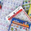 千葉県内シール・ガチャ・食玩情報交換